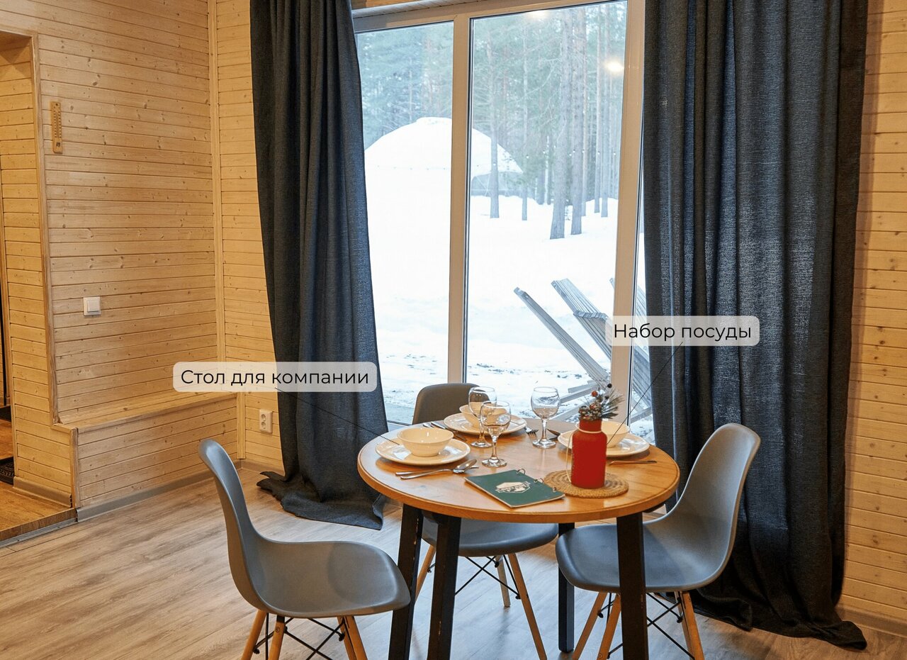 Кемпинги New Camp Эссойла-84