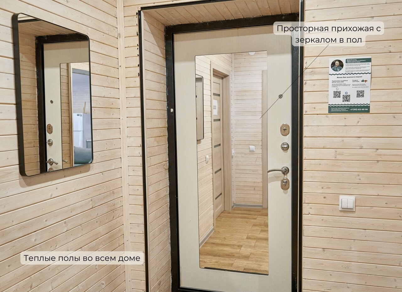 Кемпинги New Camp Эссойла-146