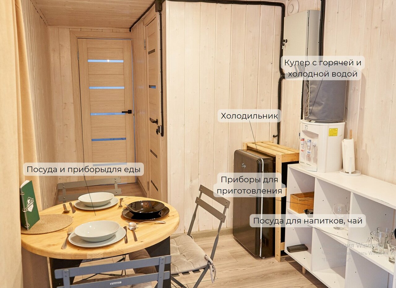 Кемпинги New Camp Эссойла-158