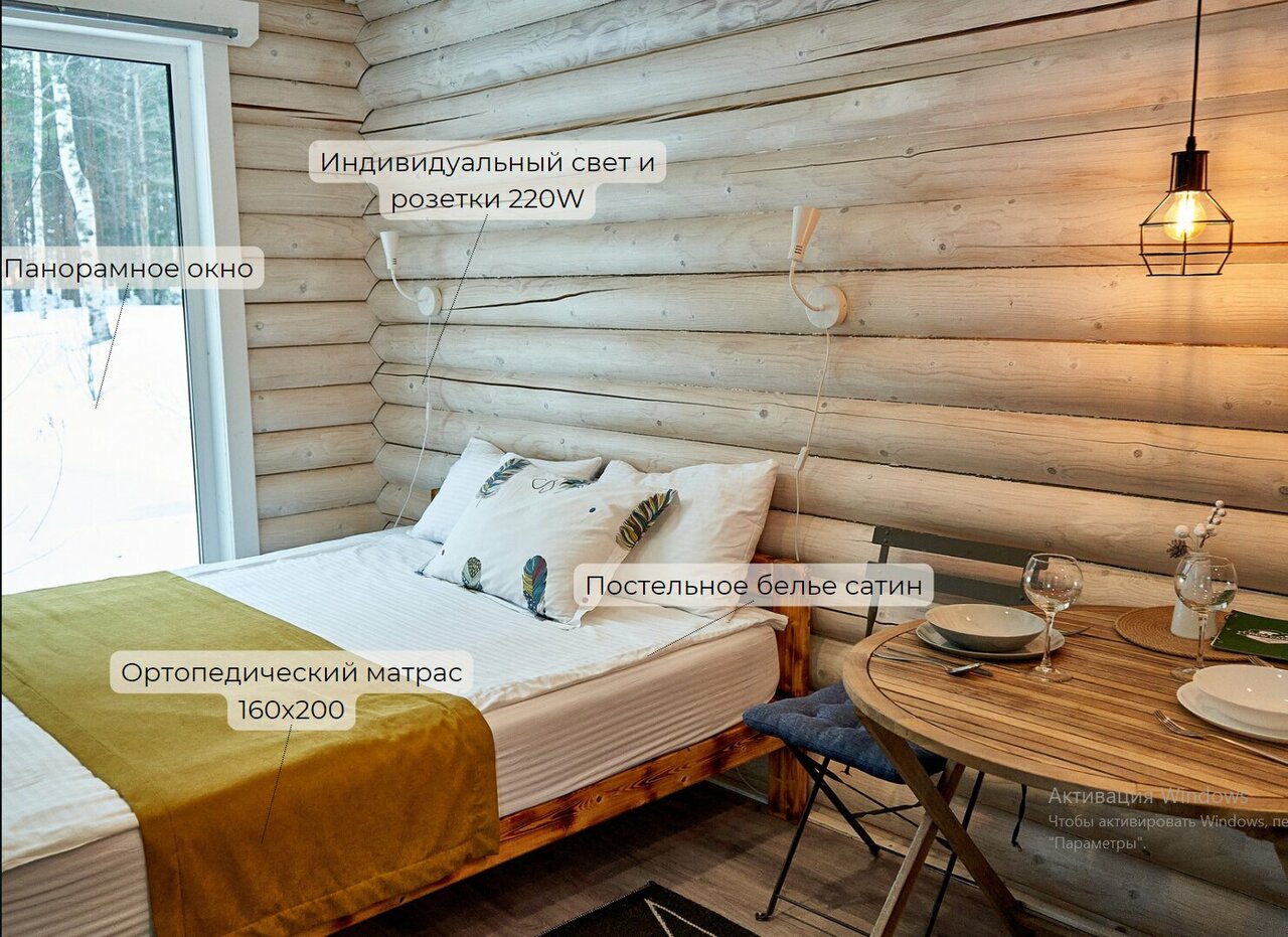 Кемпинги New Camp Эссойла-114