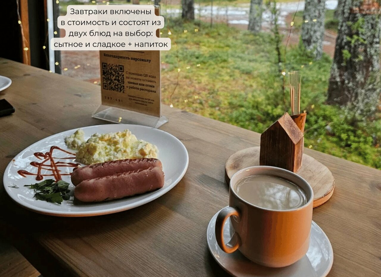 Кемпинги New Camp Эссойла-154