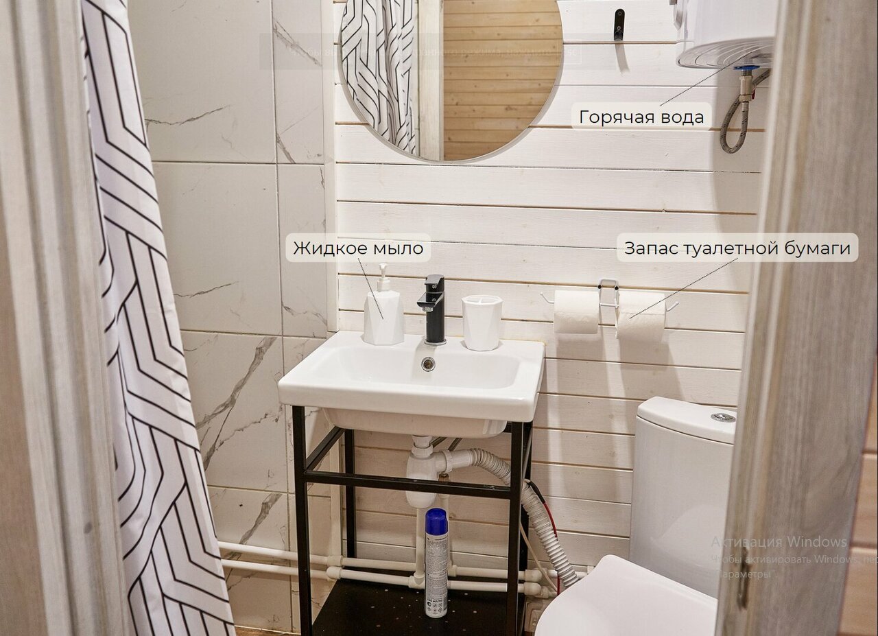 Кемпинги New Camp Эссойла-144