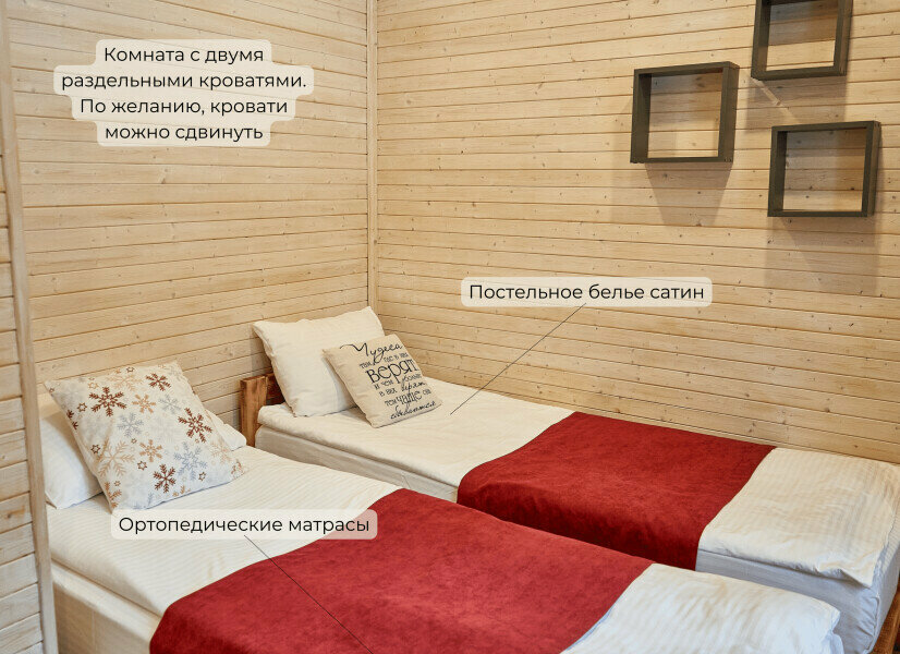 Кемпинги New Camp Эссойла