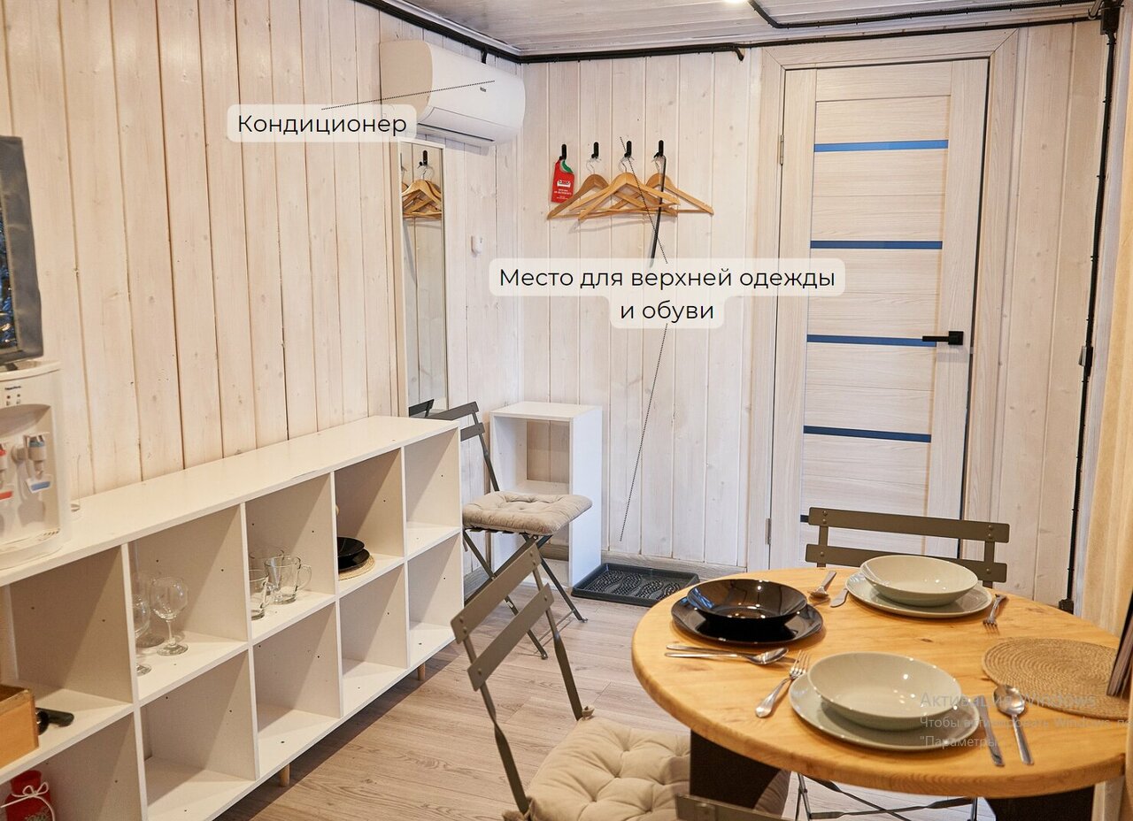 Кемпинги New Camp Эссойла-145