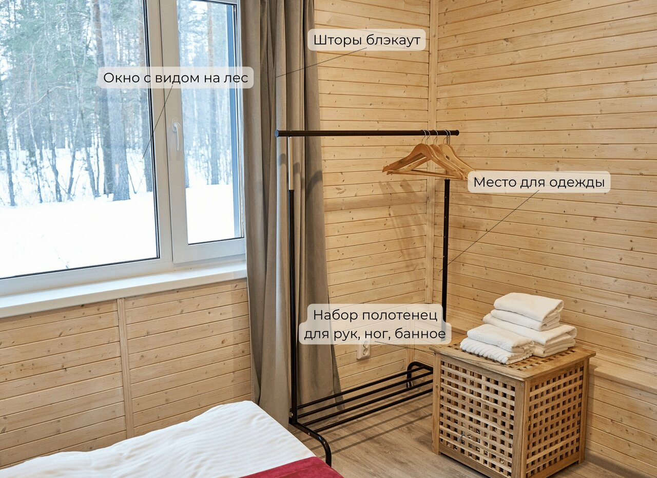 Кемпинги New Camp Эссойла-157