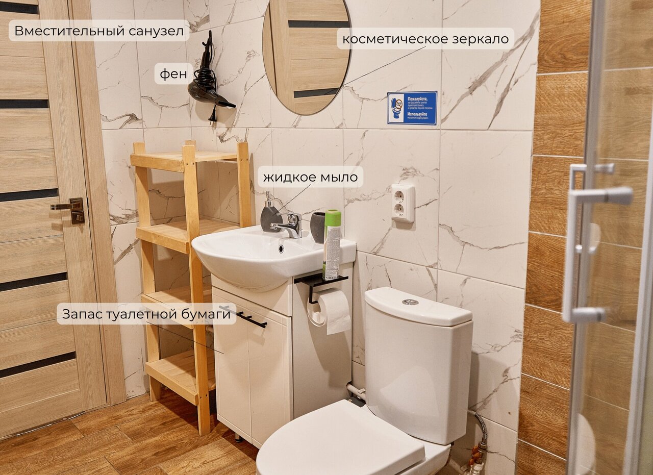 Кемпинги New Camp Эссойла-156