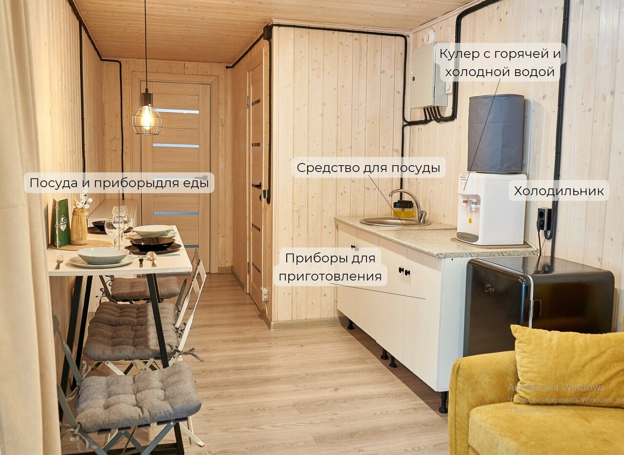 Кемпинги New Camp Эссойла-104