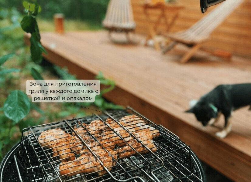 Кемпинги New Camp Эссойла