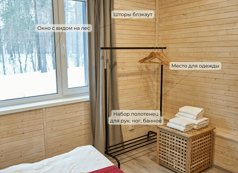 Кемпинги New Camp Эссойла