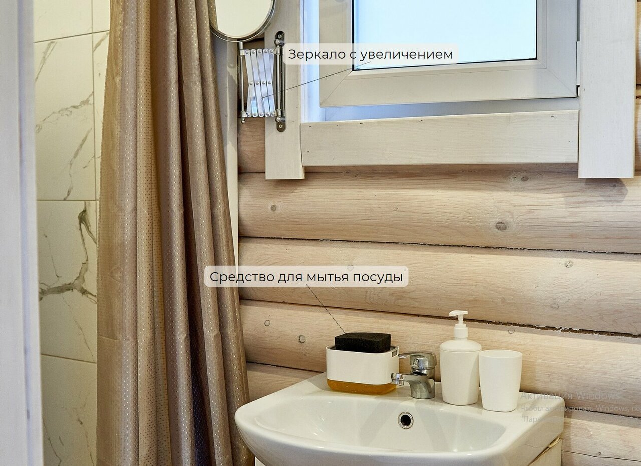 Кемпинги New Camp Эссойла-136