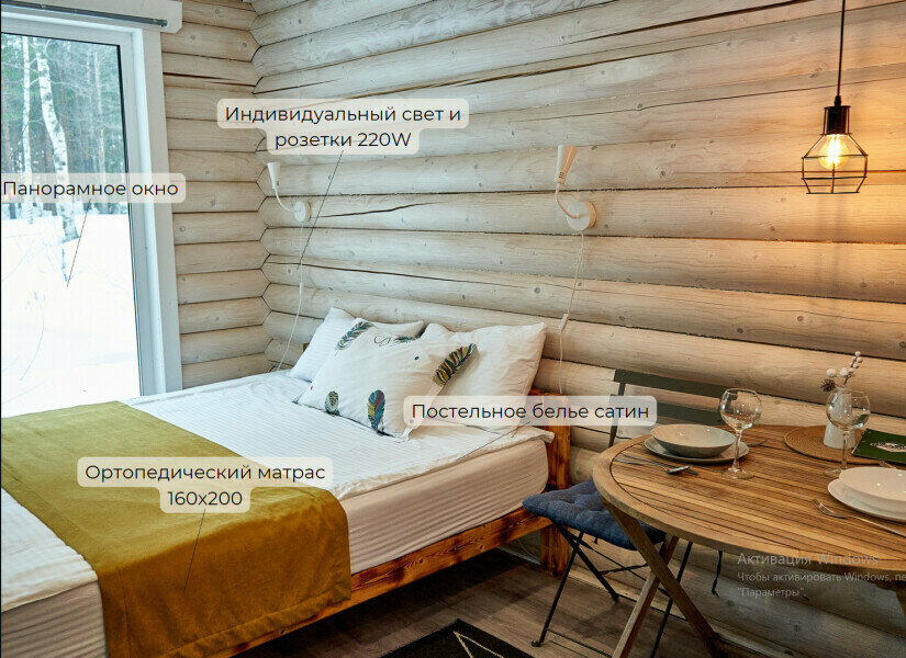 Кемпинги New Camp Эссойла