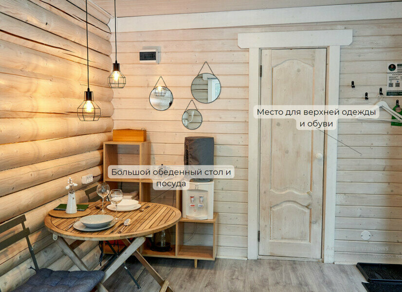 Кемпинги New Camp Эссойла