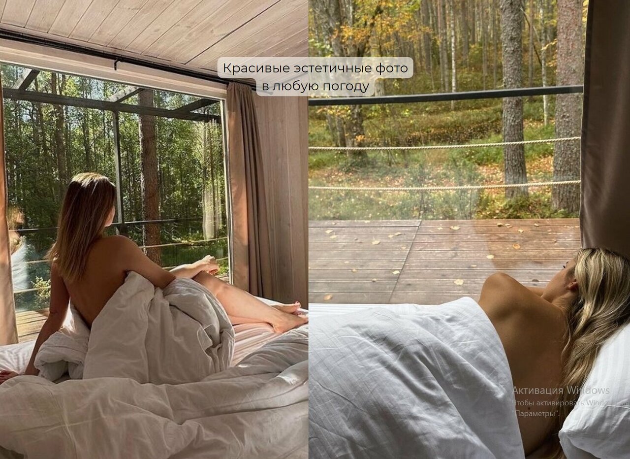 Кемпинги New Camp Эссойла-75