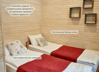 Кемпинги New Camp Эссойла Дом-10