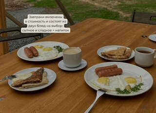 Кемпинги New Camp Эссойла Дом-4