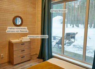 Кемпинги New Camp Эссойла Дом-11