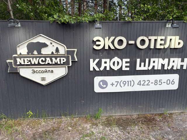 Кемпинги New Camp Эссойла-176