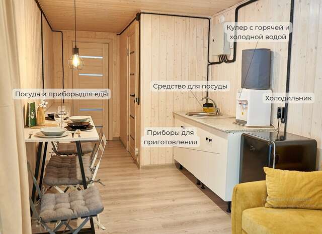 Кемпинги New Camp Эссойла-103