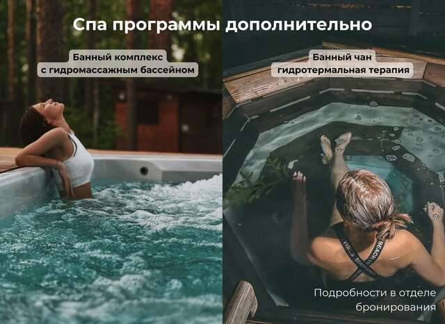 Кемпинги New Camp Эссойла-34