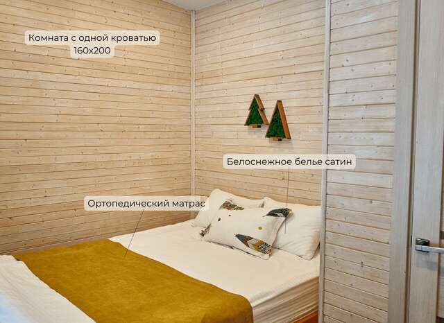 Кемпинги New Camp Эссойла-122