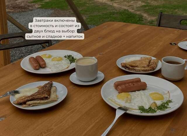 Кемпинги New Camp Эссойла-92